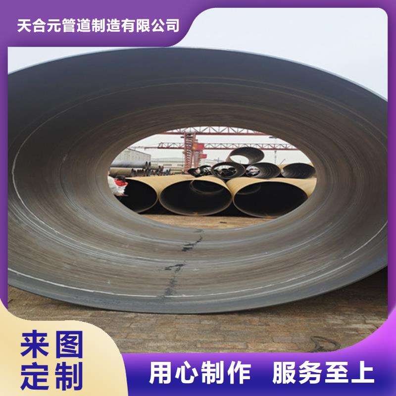【天合元】质检合格出厂 环氧树脂防腐管-【3PE防腐钢管厂】品牌专营-打造行业品质