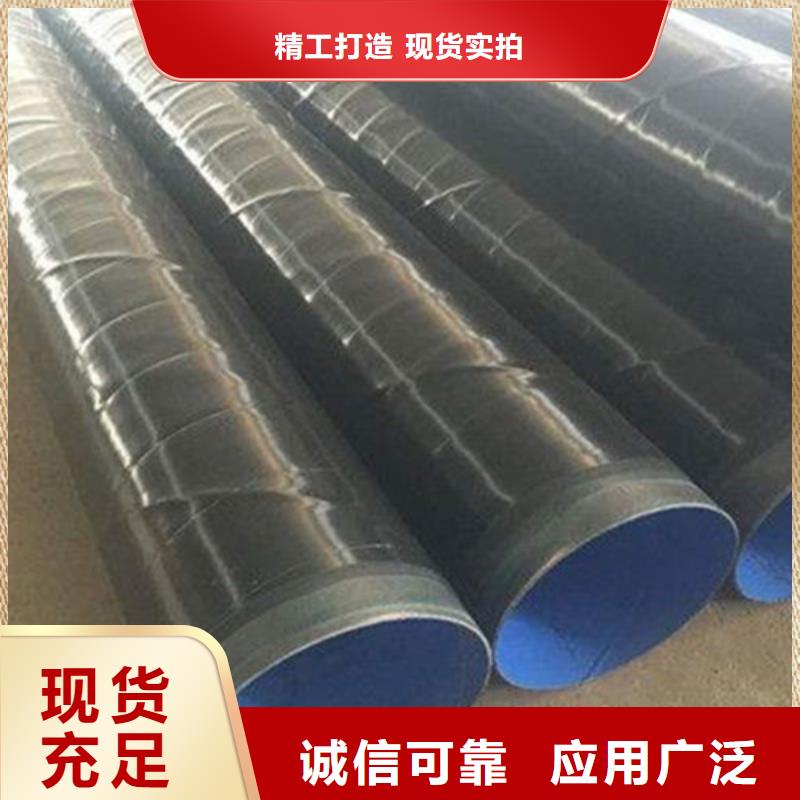 生产型 环氧树脂防腐管_【热浸塑穿线管】质量三包-天合元管道制造有限公司-产品视频