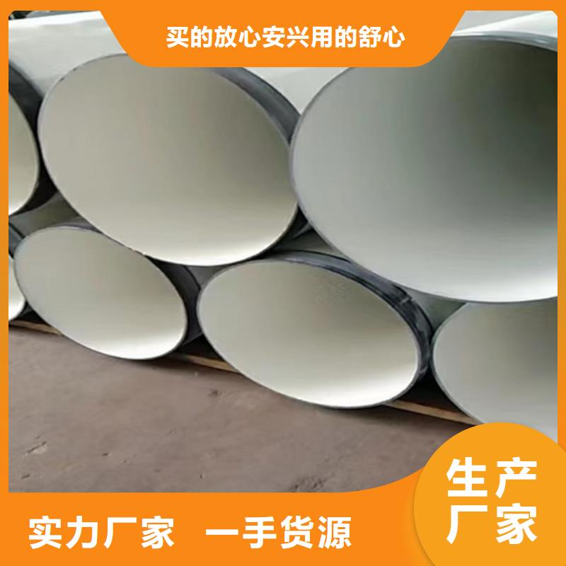 【天合元】质检合格出厂 环氧树脂防腐管-【3PE防腐钢管厂】品牌专营-打造行业品质