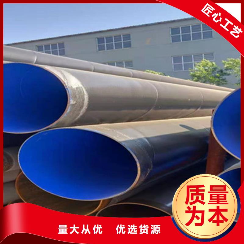 【天合元】质检合格出厂 环氧树脂防腐管-【3PE防腐钢管厂】品牌专营-打造行业品质