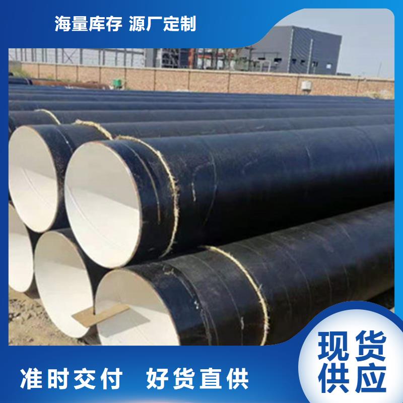 【天合元】质检合格出厂 环氧树脂防腐管-【3PE防腐钢管厂】品牌专营-打造行业品质