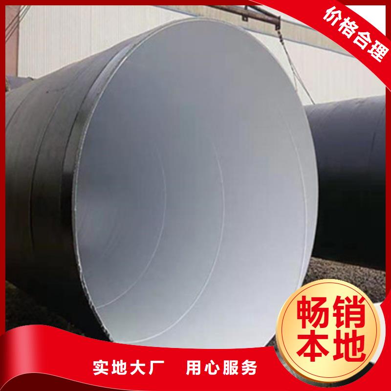 【天合元】质检合格出厂 环氧树脂防腐管-【3PE防腐钢管厂】品牌专营-打造行业品质