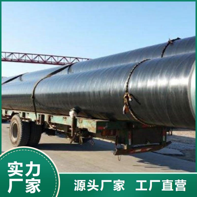 环氧煤沥青防腐螺旋管新品