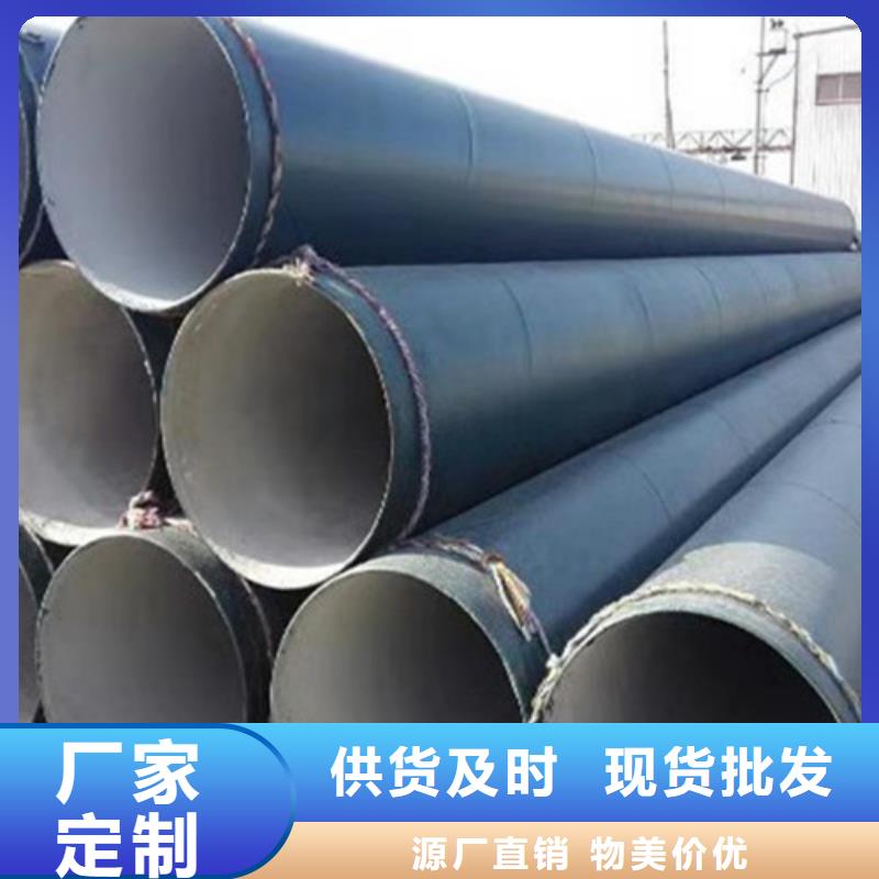 环氧煤沥青防腐管_【热浸塑穿线管厂】专业设计|滨海新|西青|东丽|南开28354.com