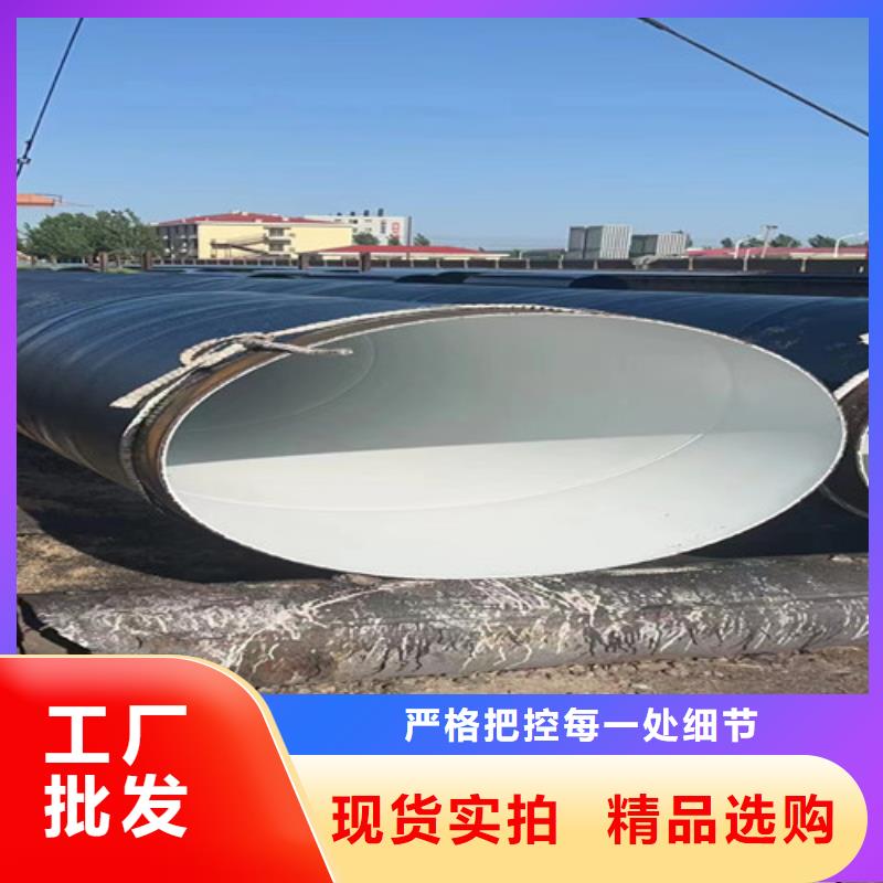 环氧煤沥青防腐管【环氧树脂防腐钢管厂家】实力派厂家当地品牌