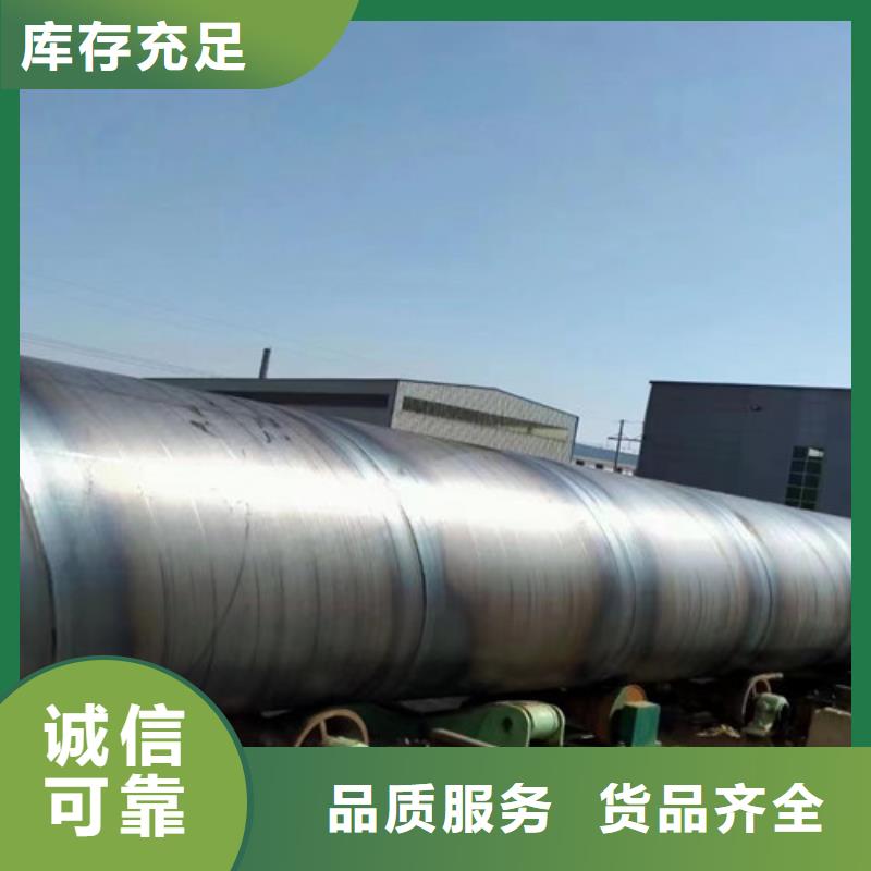 【老品牌厂家 环氧煤沥青防腐管 螺旋钢管厂家工期短发货快】-【天合元管道制造】
