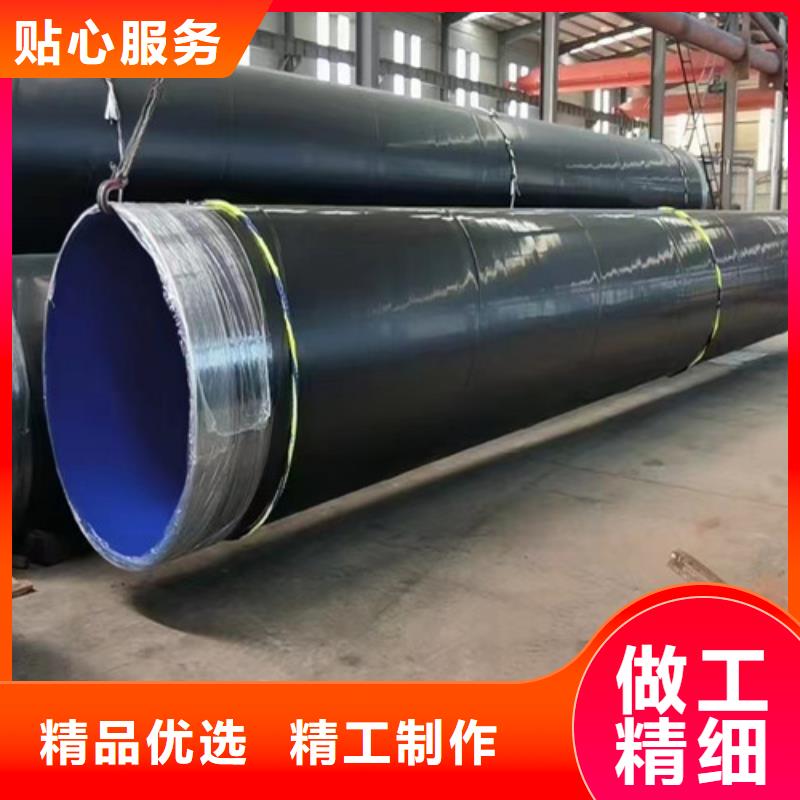 环氧煤沥青防腐管_【热浸塑穿线管厂】专业设计|滨海新|西青|东丽|南开28354.com