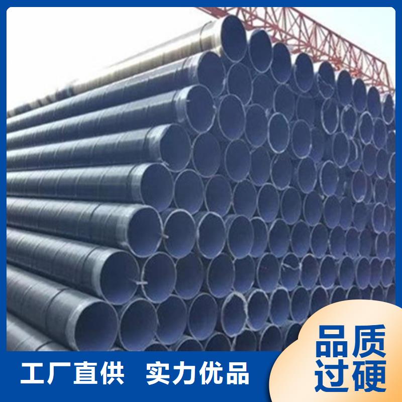 环氧煤沥青防腐螺旋管新品