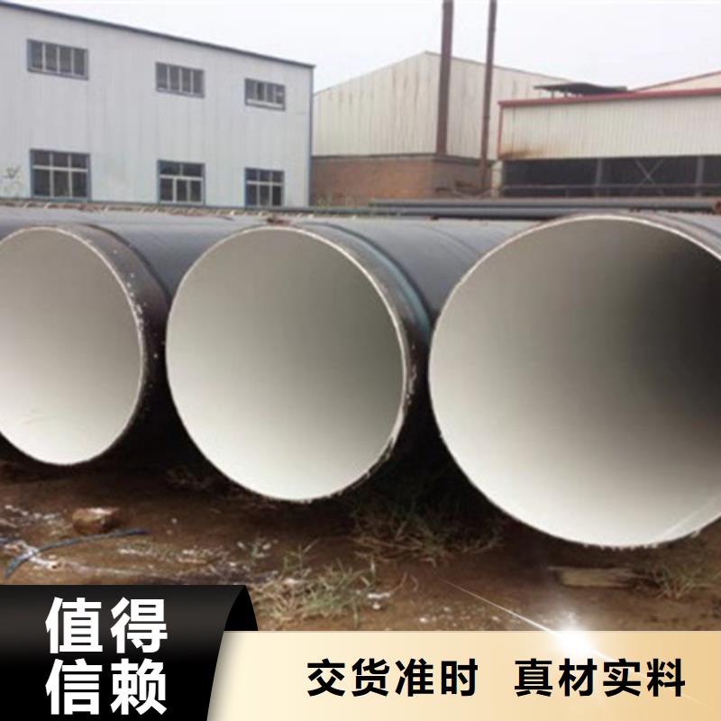 环氧煤沥青防腐管【环氧树脂防腐钢管厂家】实力派厂家当地品牌