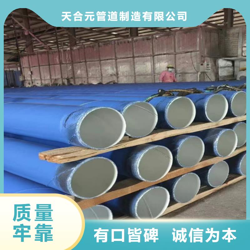 环氧煤沥青防腐管【环氧树脂防腐钢管厂家】实力派厂家当地品牌