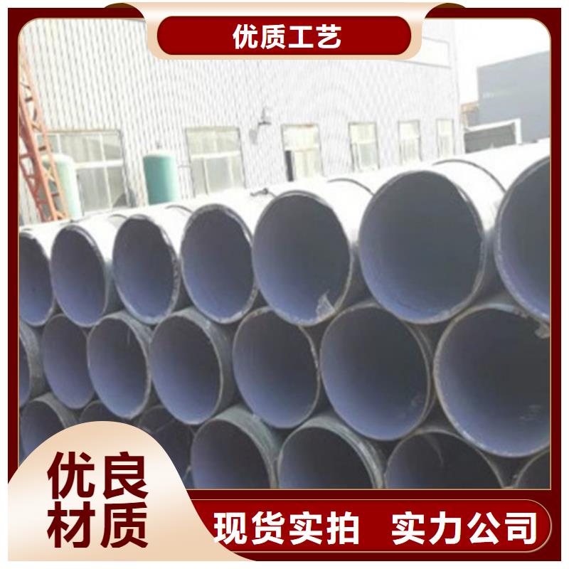 环氧煤沥青防腐管【环氧树脂防腐钢管厂家】实力派厂家当地品牌