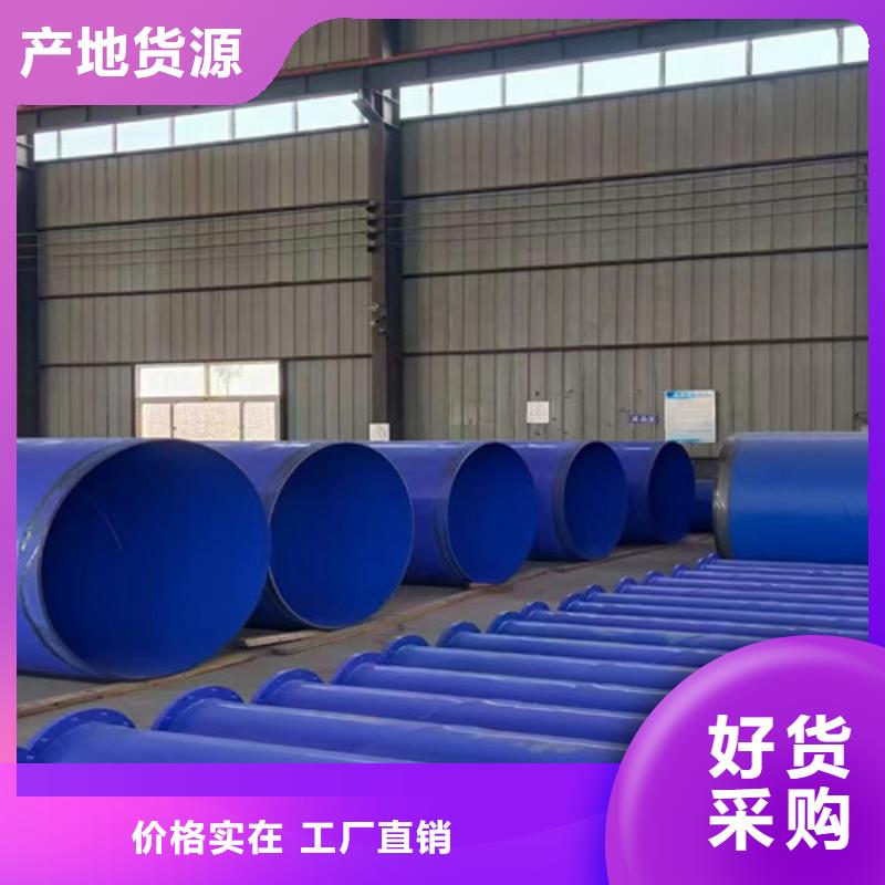 环氧煤沥青防腐螺旋管新品