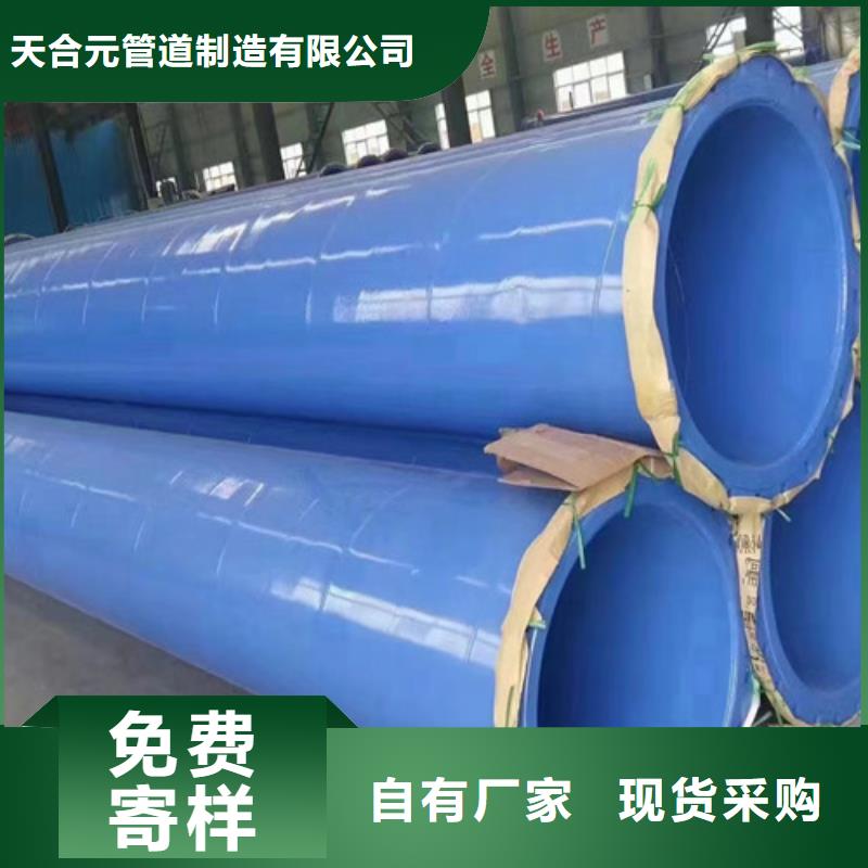 环氧煤沥青防腐管_【热浸塑穿线管厂】专业设计|滨海新|西青|东丽|南开28354.com