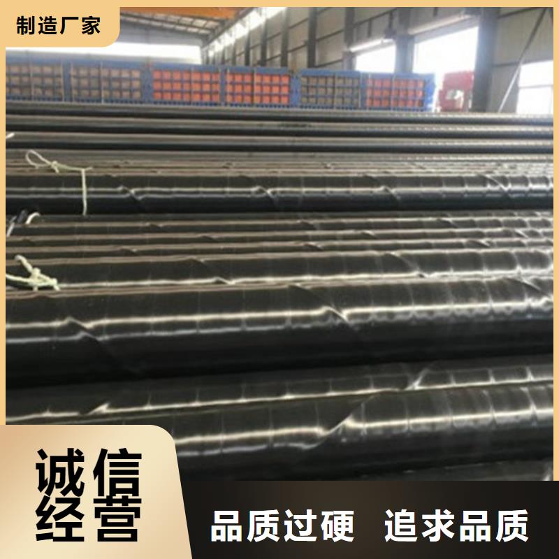 环氧煤沥青防腐管【环氧树脂防腐钢管厂家】实力派厂家当地品牌