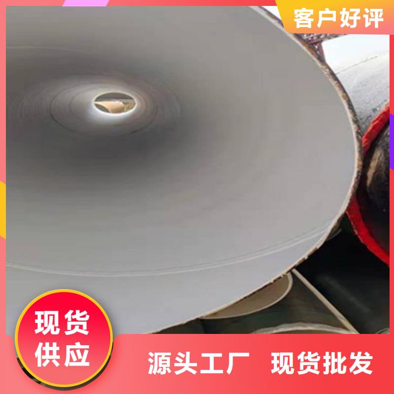 环氧煤沥青防腐管_【热浸塑穿线管厂】专业设计|滨海新|西青|东丽|南开28354.com