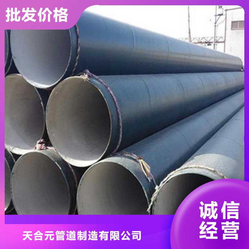 优选：刷油缠布防腐钢管基地