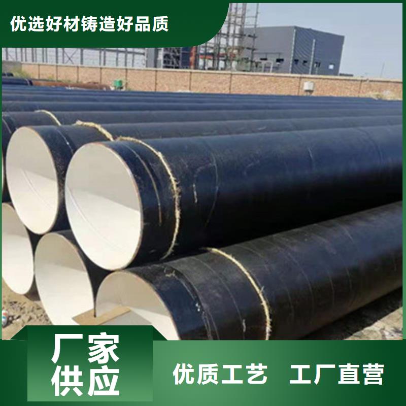 环氧煤沥青防腐螺旋管新品