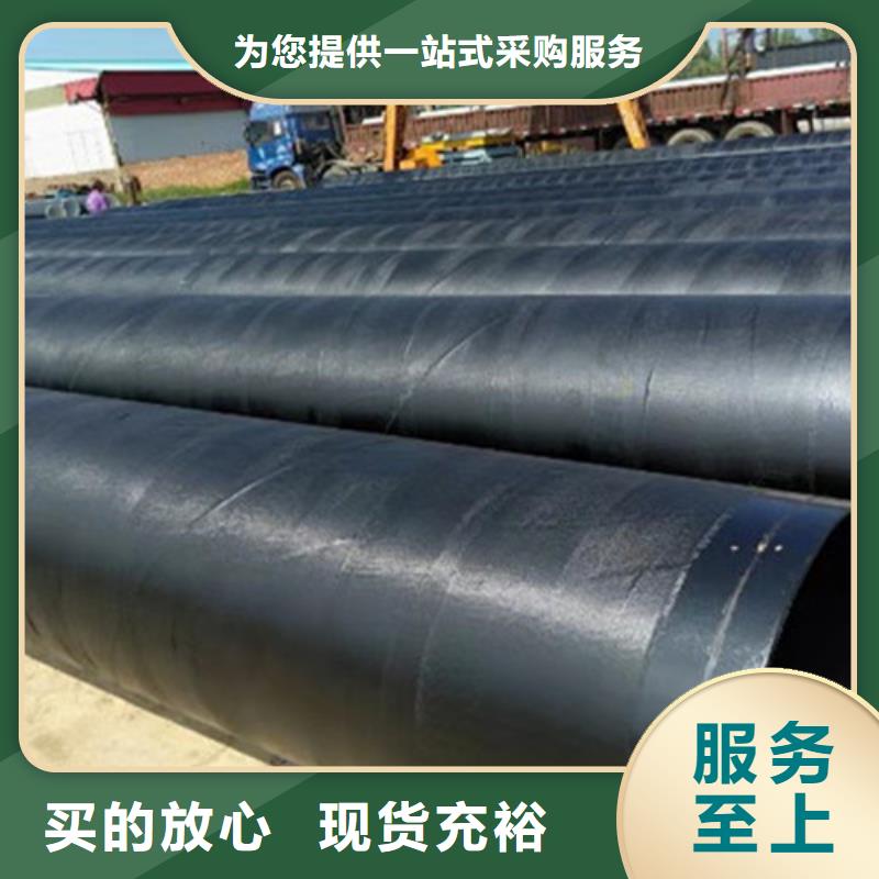 【 TPEP防腐钢管,热浸塑穿线管现货快速采购】