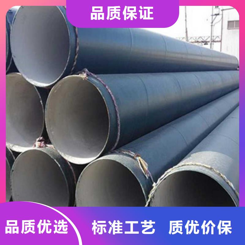 高品质TPEP防腐无缝钢管厂商