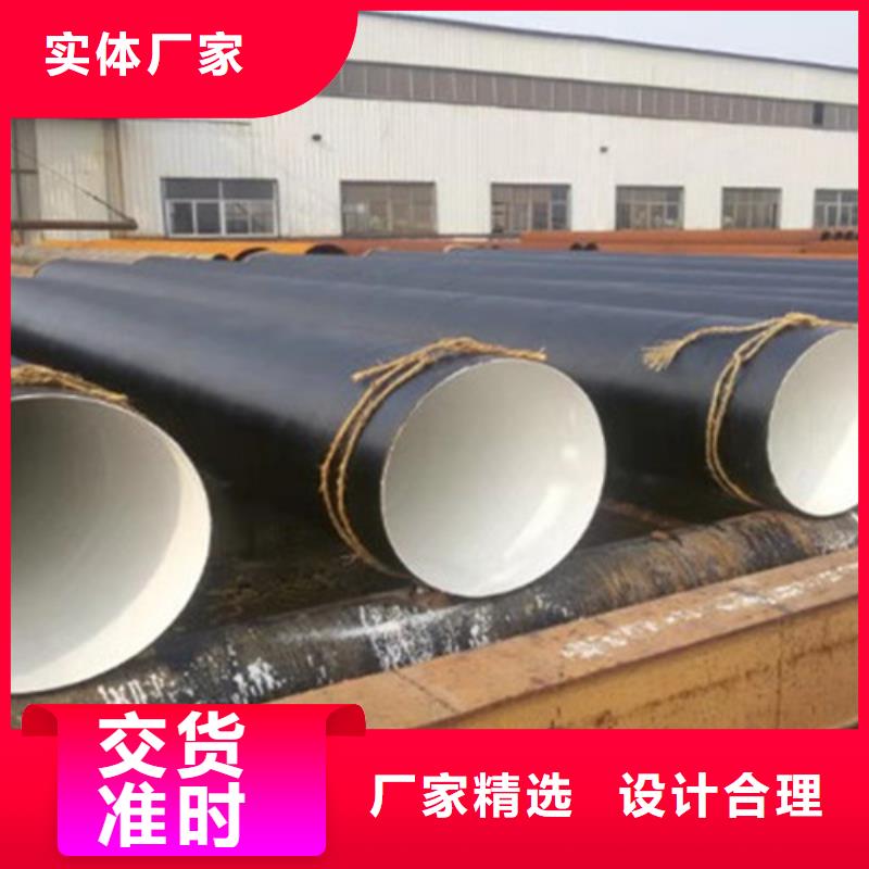 【 TPEP防腐钢管,热浸塑穿线管现货快速采购】