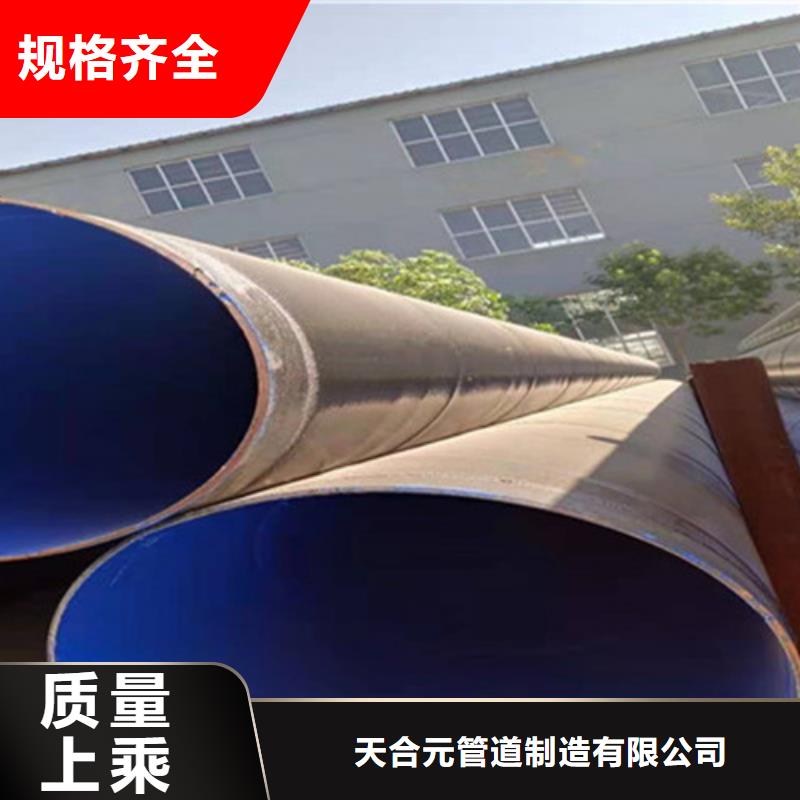 【 TPEP防腐钢管,热浸塑穿线管现货快速采购】