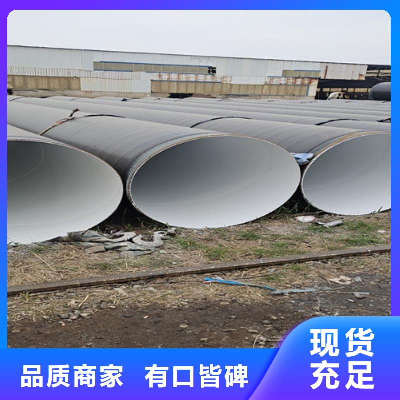 随时验厂##TPEP防腐直缝钢管##实力保障