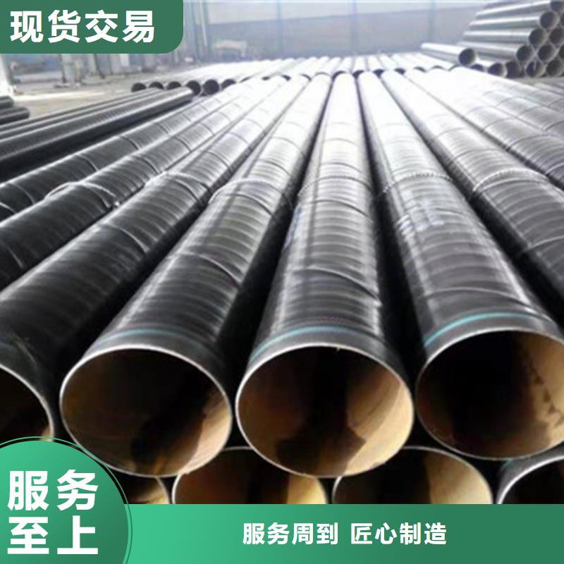 【 TPEP防腐钢管,热浸塑穿线管现货快速采购】