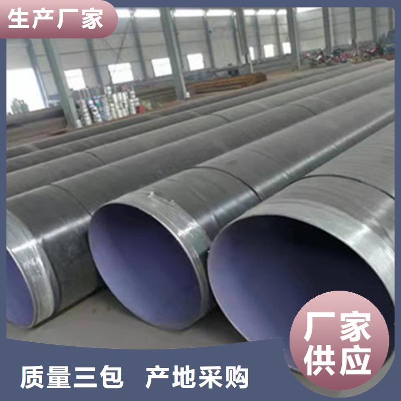 高品质TPEP防腐无缝钢管厂商