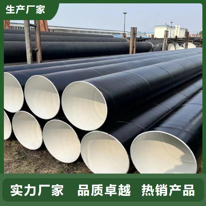 随时验厂##TPEP防腐直缝钢管##实力保障