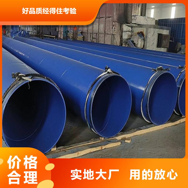 高品质TPEP防腐无缝钢管厂商