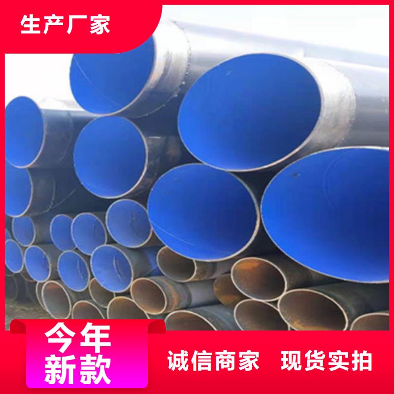 【 TPEP防腐钢管,热浸塑穿线管现货快速采购】