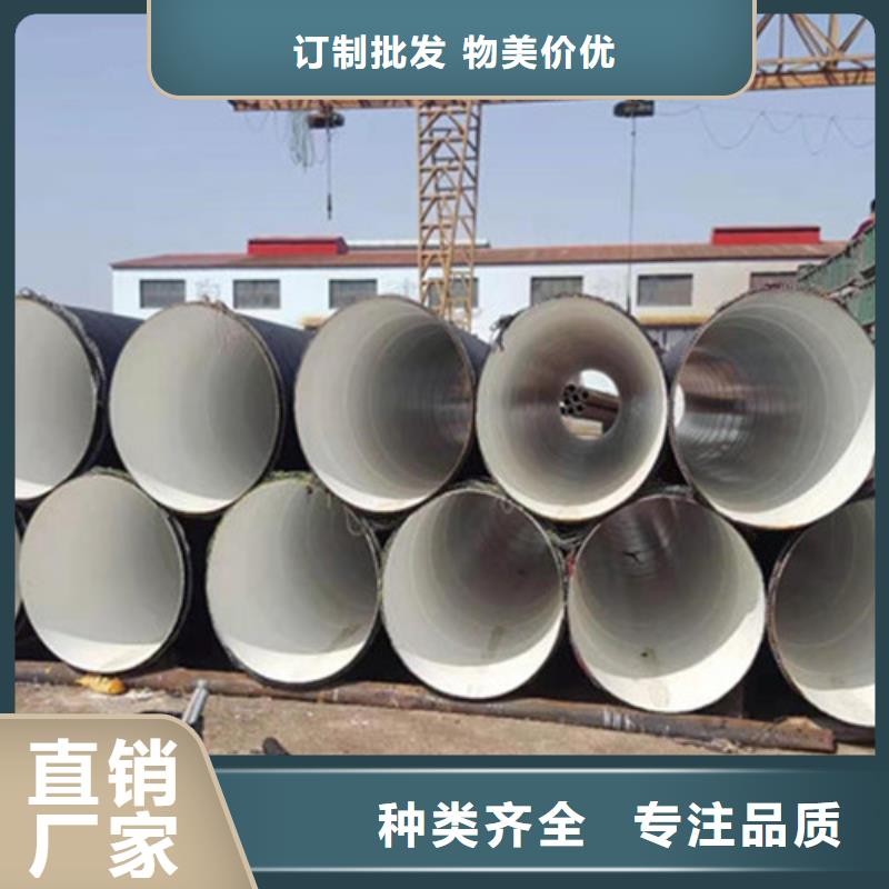 【TPEP防腐钢管】3PE防腐钢管厂源头厂源头货-市场覆盖|乌海|呼伦贝尔|赤峰|通辽-二八商务