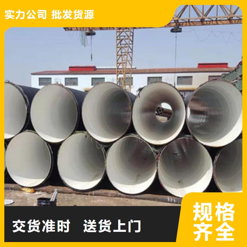 【 TPEP防腐钢管,热浸塑穿线管现货快速采购】