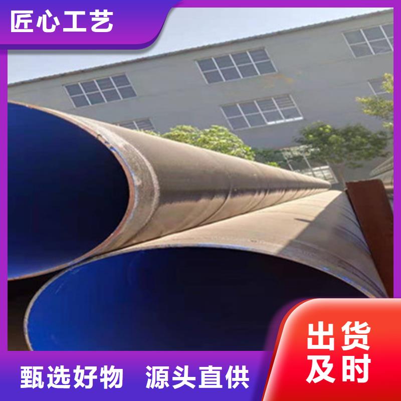 【 TPEP防腐钢管,热浸塑穿线管现货快速采购】