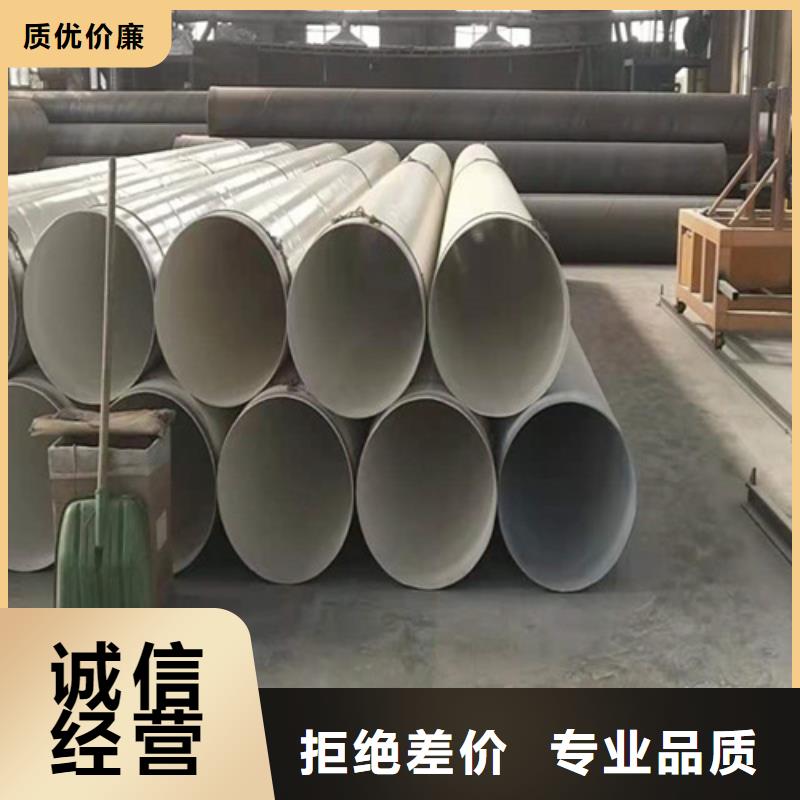涂塑钢管【涂塑钢管厂家】直销厂家-可发货到鄂尔多斯|呼和浩特|包头|阿拉善|乌海