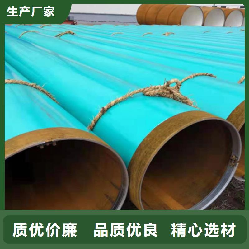 货到付款【涂塑钢管】_环氧树脂防腐钢管厂欢迎来厂考察-天合元管道制造有限公司