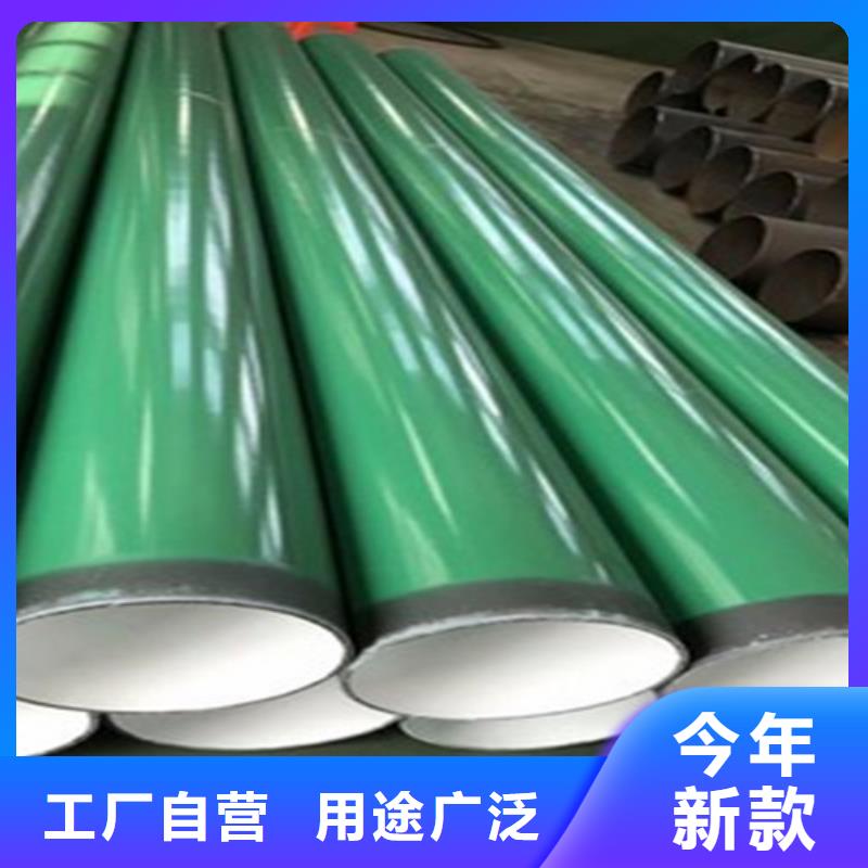 环氧粉末涂塑钢管厂家-天合元管道制造有限公司