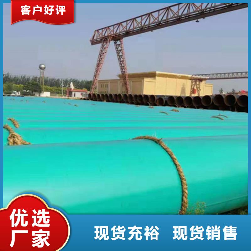 诚信经营 涂塑钢管【涂塑钢管厂家】直销厂家附近品牌