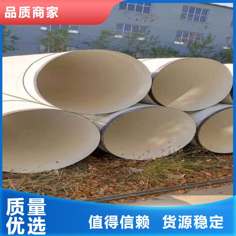 诚信经营 涂塑钢管【涂塑钢管厂家】直销厂家附近品牌