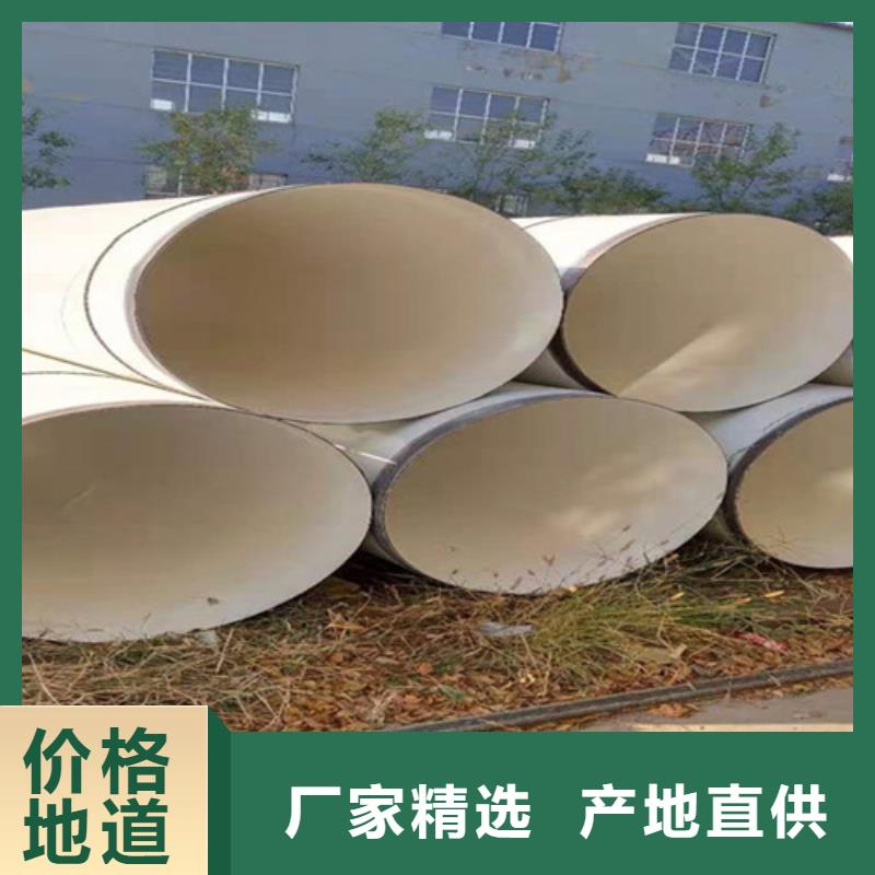 内外涂塑直缝管-制作精良