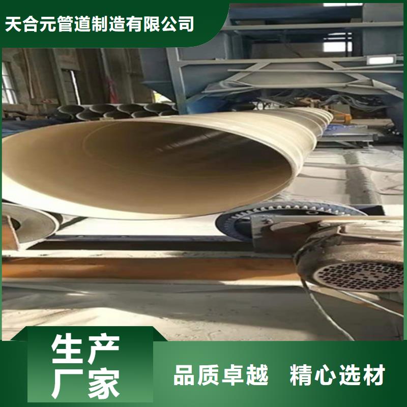 环氧树脂防腐钢管厂天合元【 涂塑钢管,聚氨酯保温钢管厂值得买】