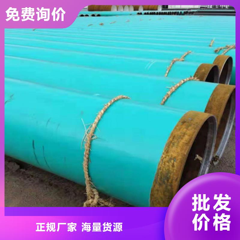 涂塑钢管【涂塑钢管厂家】直销厂家-可发货到鄂尔多斯|呼和浩特|包头|阿拉善|乌海