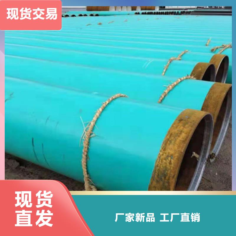 环氧粉末涂塑钢管厂家-天合元管道制造有限公司