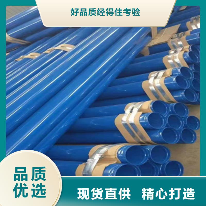 环氧树脂防腐钢管厂天合元【 涂塑钢管,聚氨酯保温钢管厂值得买】