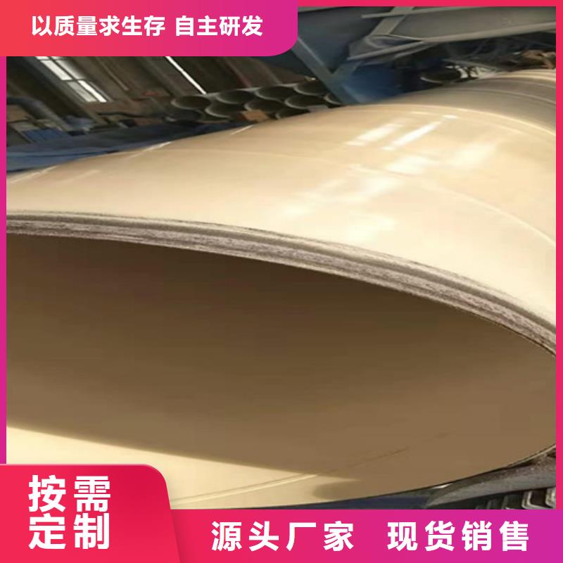 诚信经营 涂塑钢管【涂塑钢管厂家】直销厂家附近品牌