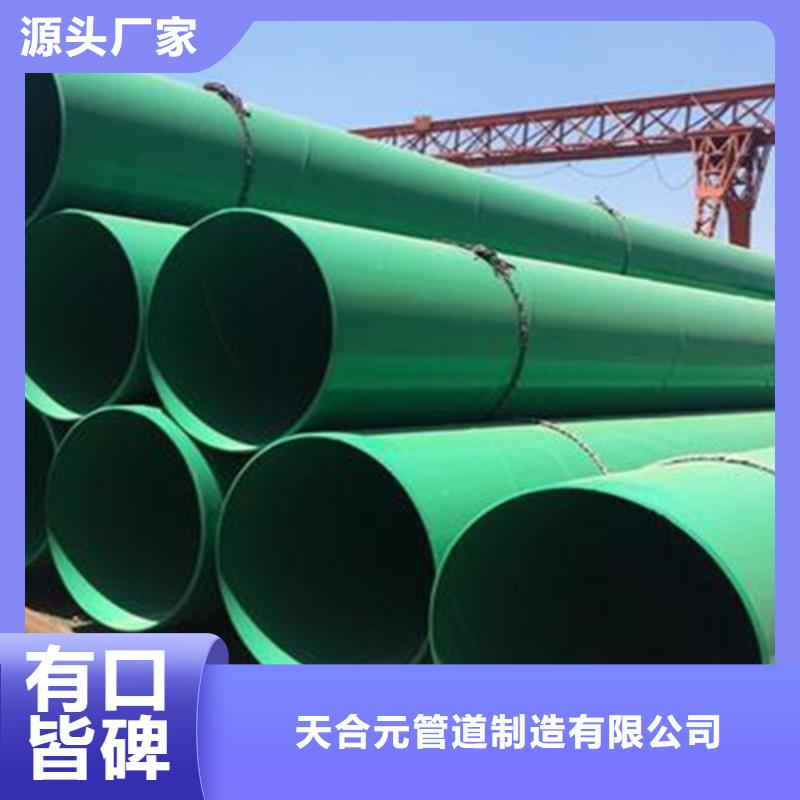 经验丰富的涂塑钢管基地