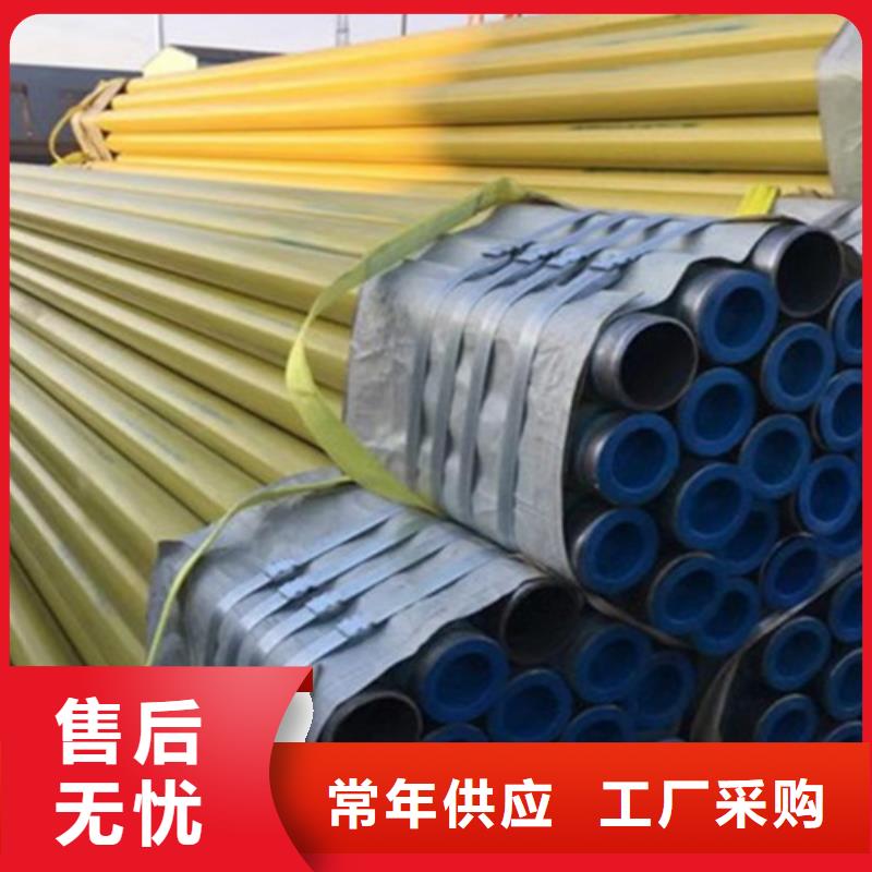 货到付款【涂塑钢管】_环氧树脂防腐钢管厂欢迎来厂考察-天合元管道制造有限公司