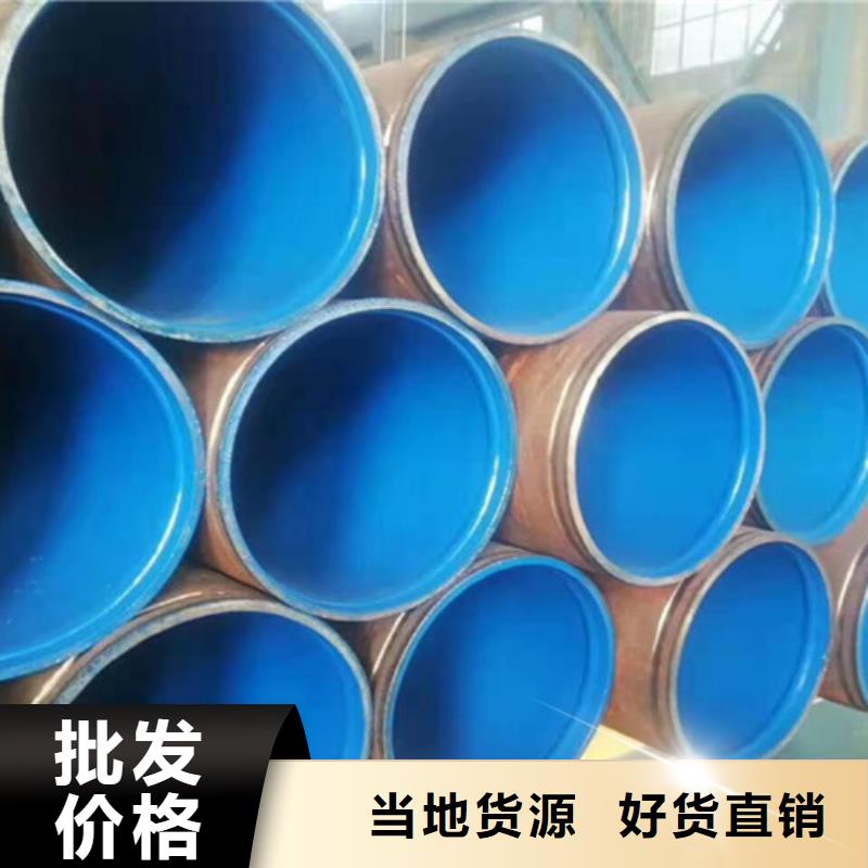 环氧树脂防腐钢管厂天合元【 涂塑钢管,聚氨酯保温钢管厂值得买】