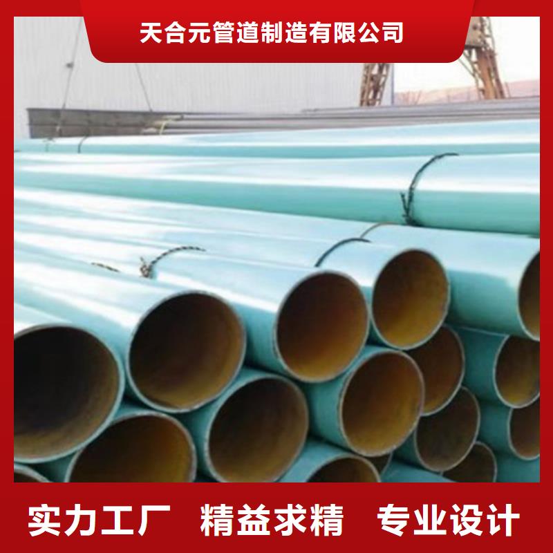 诚信经营 涂塑钢管【涂塑钢管厂家】直销厂家附近品牌