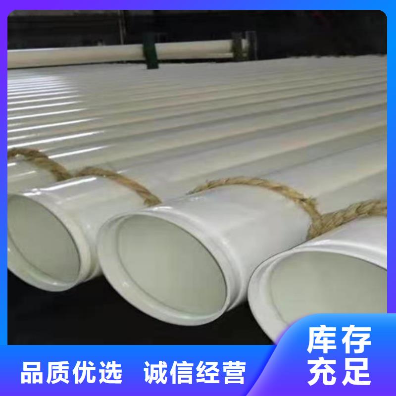 环氧粉末涂塑钢管厂家-天合元管道制造有限公司